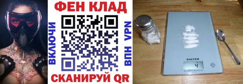Amphetamine 97%  это Telegram  Хотьково 