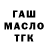 Дистиллят ТГК концентрат Blaise Telfer