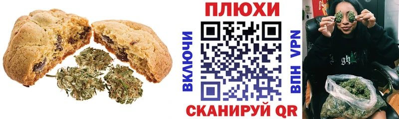 Cannafood марихуана  как найти закладки  нарко площадка телеграм  Хотьково 