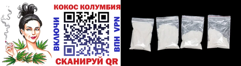 Кокаин Fish Scale хочу наркоту гидра как зайти Хотьково