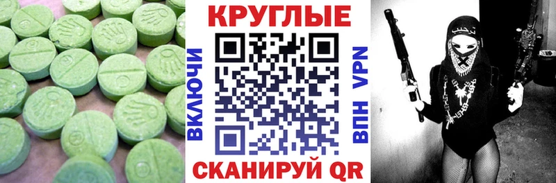 ЭКСТАЗИ 280мг  KRAKEN рабочий сайт  Хотьково 