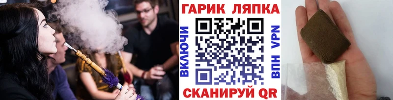 ГАШИШ AMNESIA HAZE  omg маркетплейс  Хотьково 