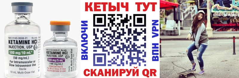 где найти   гидра онион  Кетамин ketamine  Хотьково 