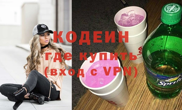 тгк Заволжье