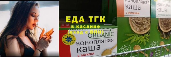 эйфоретик Заводоуковск