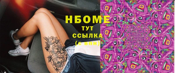 тгк Заволжье