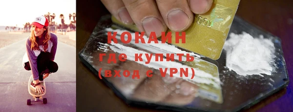 СК Заволжск
