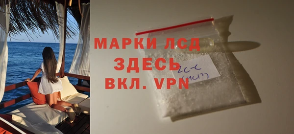тгк Заволжье