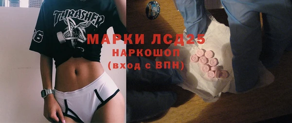 тгк Заволжье