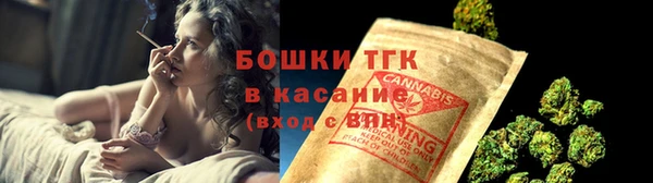 тгк Заволжье