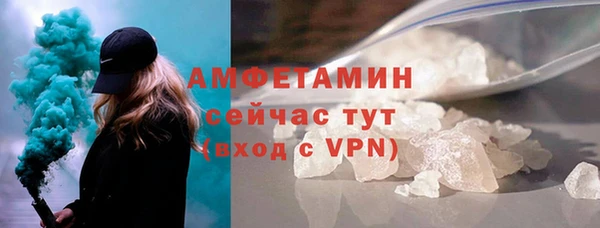 тгк Заволжье