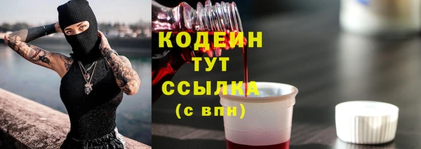 тгк Заволжье
