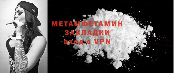 эйфоретик Заводоуковск