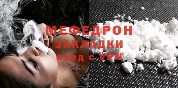 эйфоретик Заводоуковск