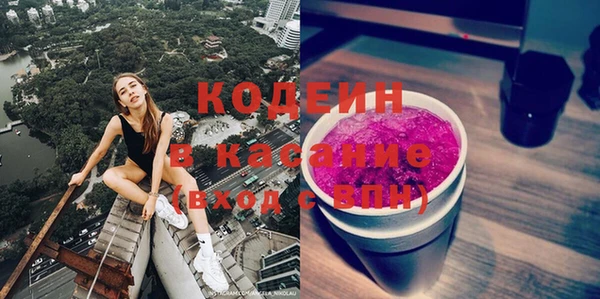 тгк Заволжье