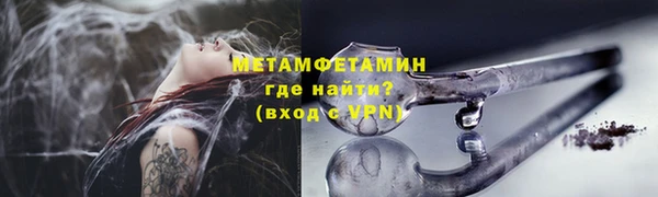 эйфоретик Заводоуковск
