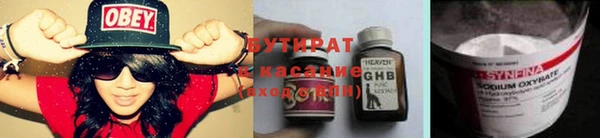 эйфоретик Заводоуковск