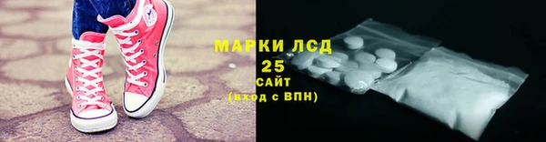 тгк Заволжье