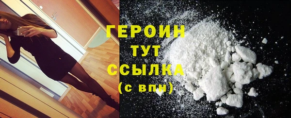 эйфоретик Заводоуковск