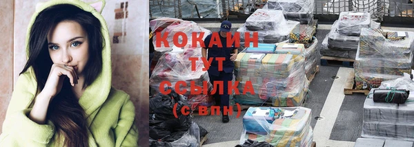 эйфоретик Заводоуковск