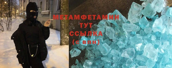 тгк Заволжье