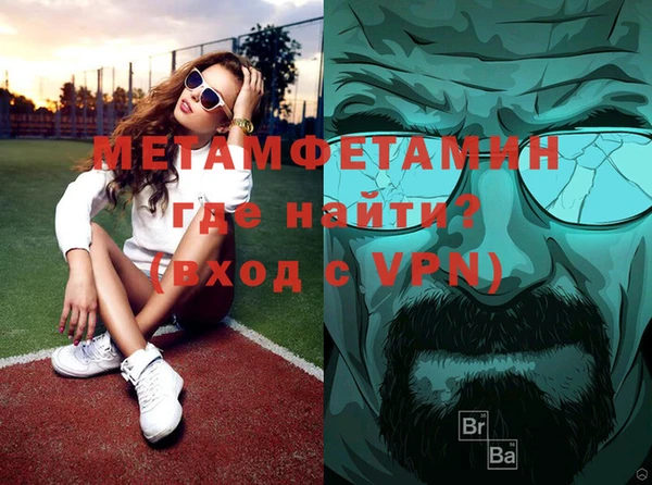 эйфоретик Заводоуковск