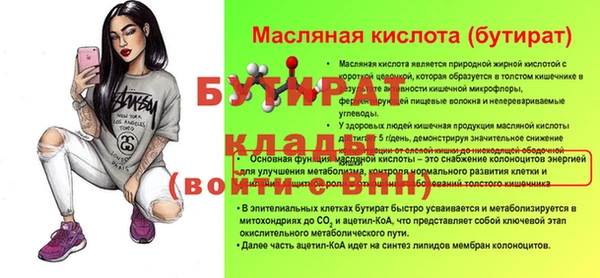 СК Заволжск