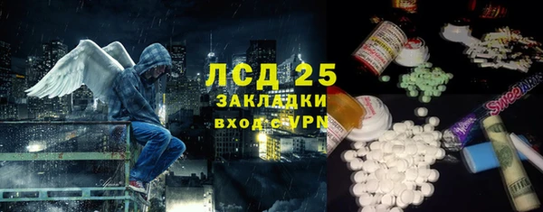 тгк Заволжье