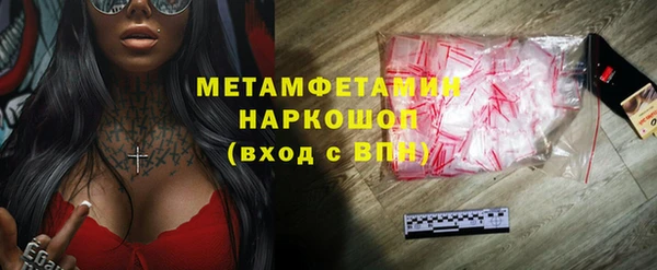 тгк Заволжье