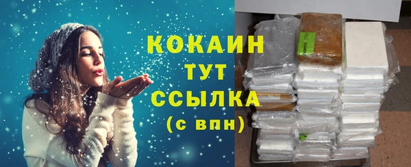 эйфоретик Заводоуковск