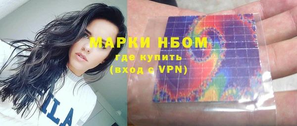 эйфоретик Заводоуковск