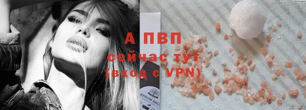 тгк Заволжье