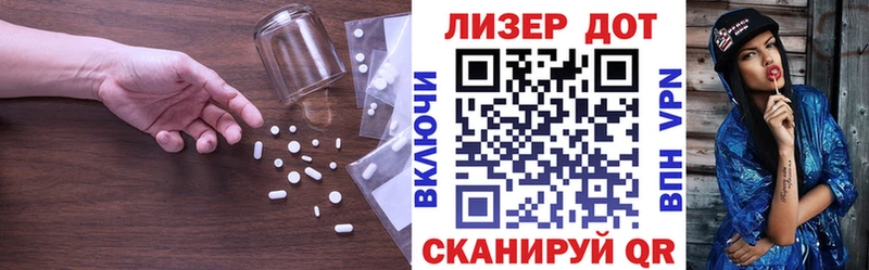 купить наркоту Хотьково ЛСД экстази ecstasy