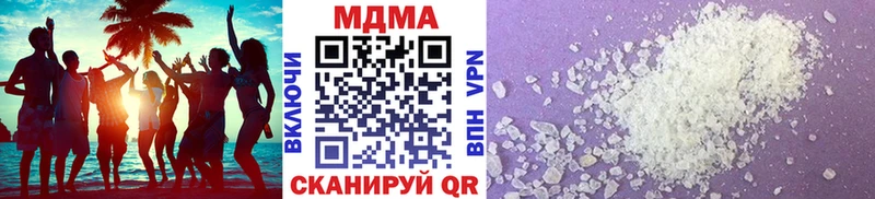 MDMA молли  Хотьково 