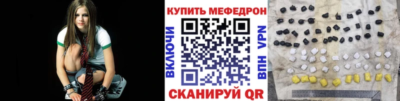 Меф mephedrone купить наркоту Хотьково