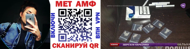 hydra ссылки  продажа наркотиков  Хотьково  Первитин кристалл 