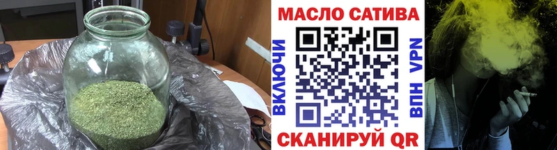 Дистиллят ТГК Wax Хотьково
